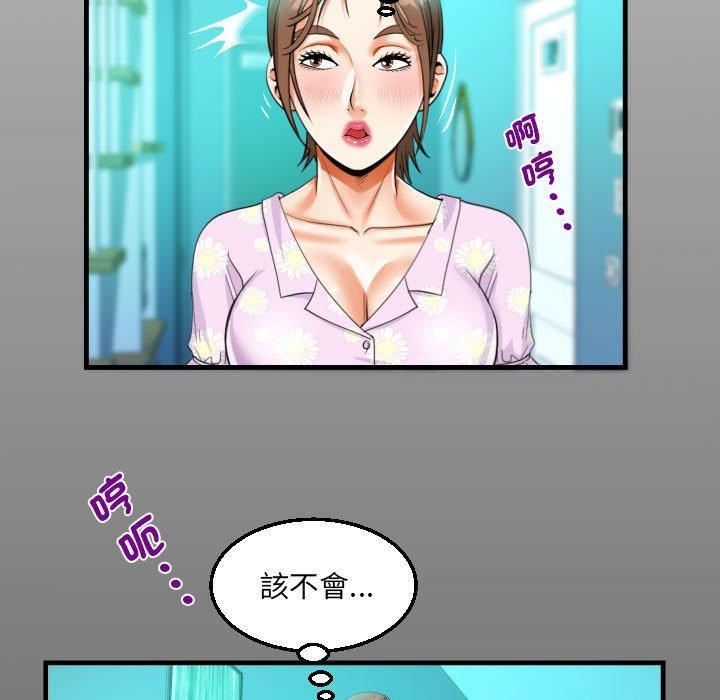 第89話