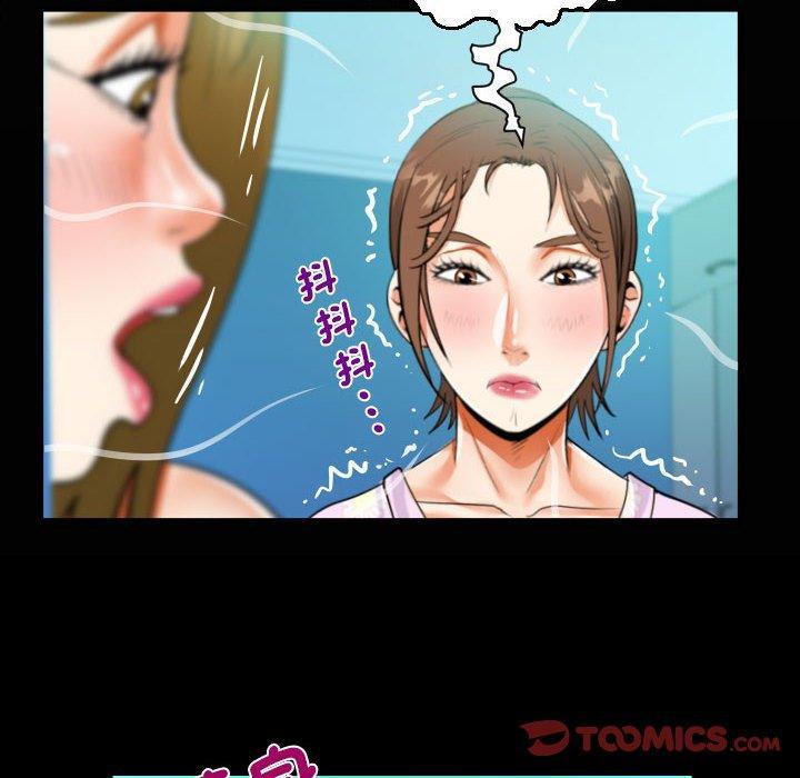 第89話