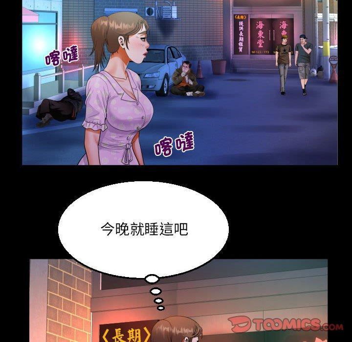 第89話