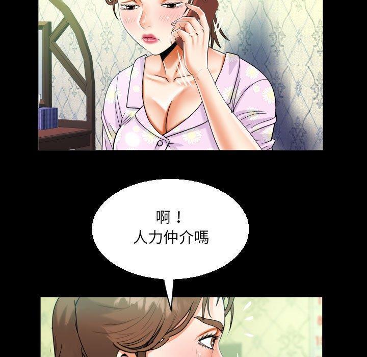 第89話