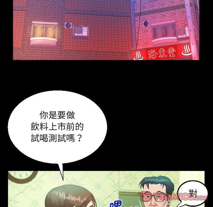 第89話