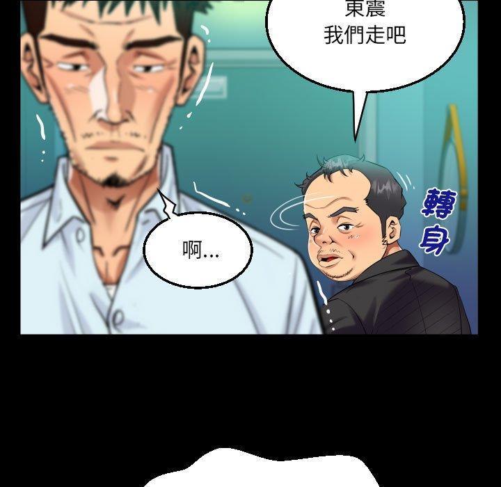 第90話