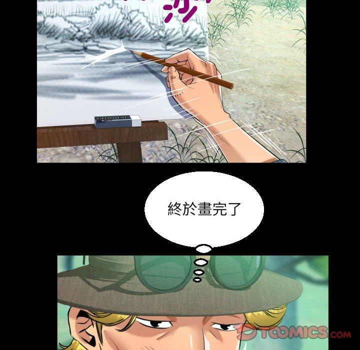 第92話