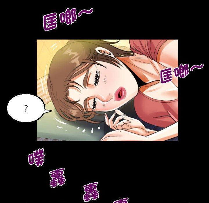 第94話