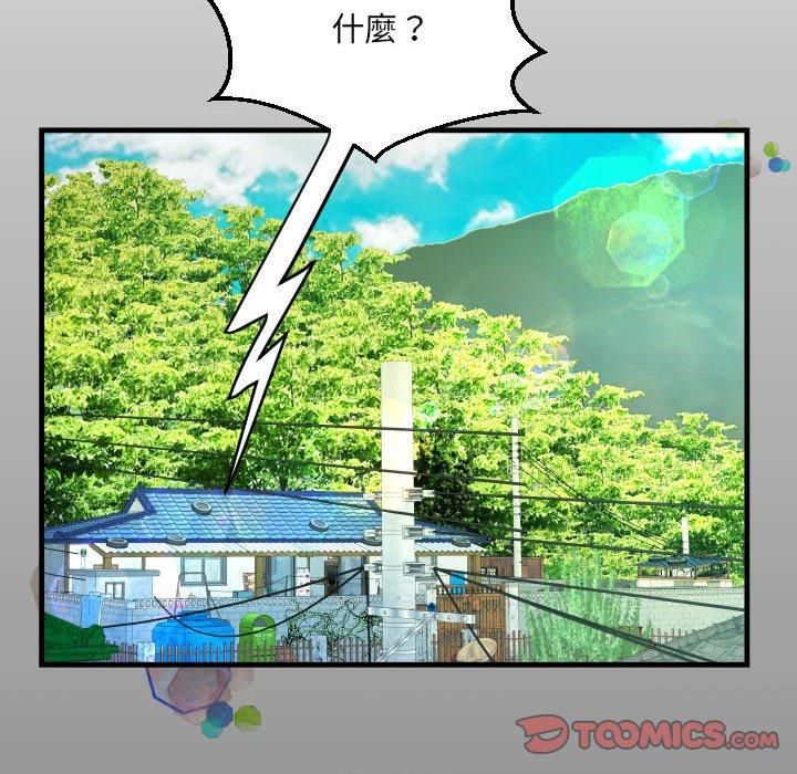 第99話