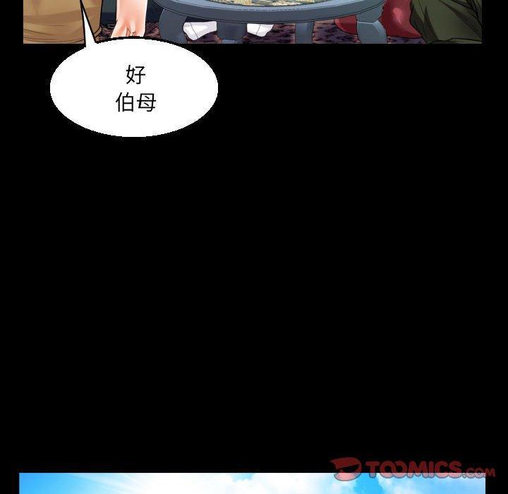 第99話