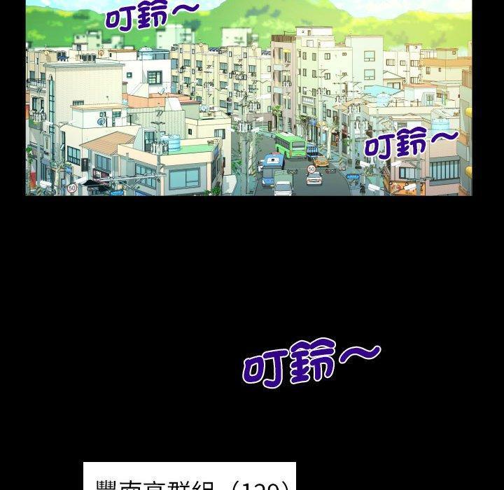 第99話