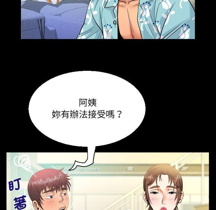 第101話