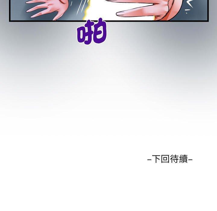 第101話