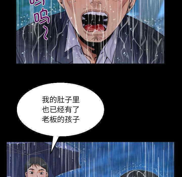 第103話