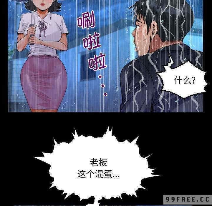 第103話