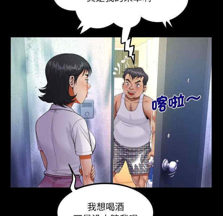 第103話