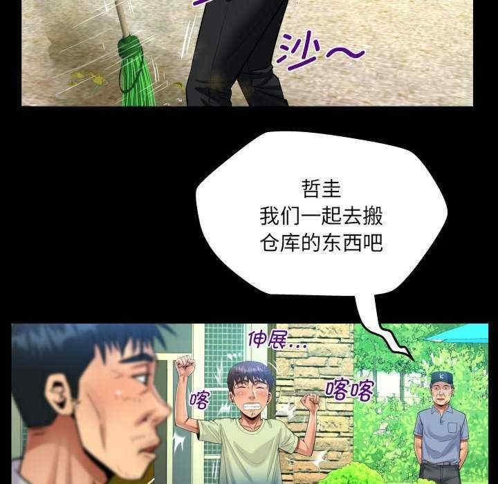 第103話