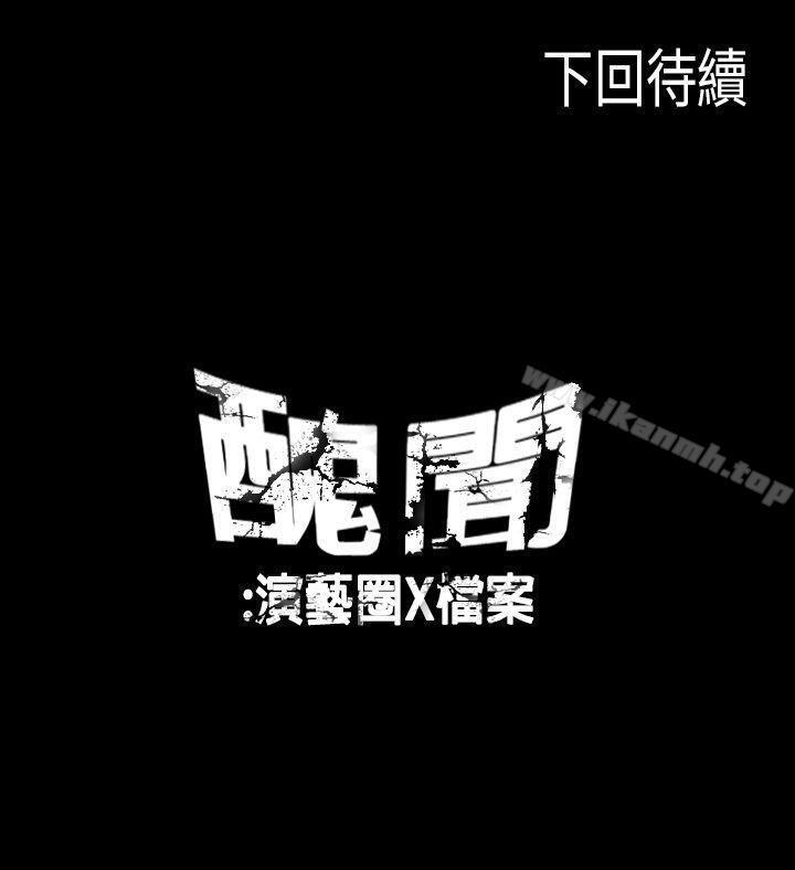 第8話