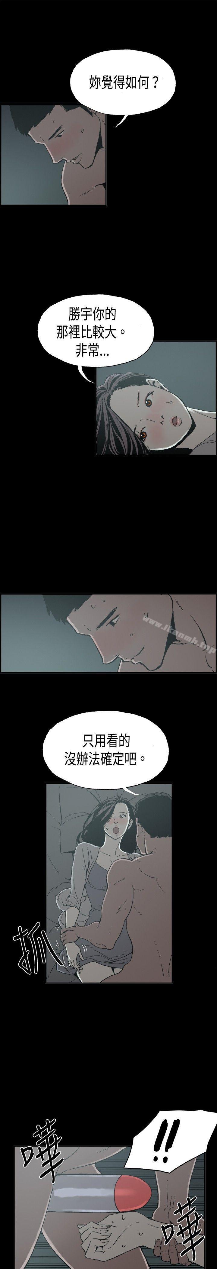 第13話