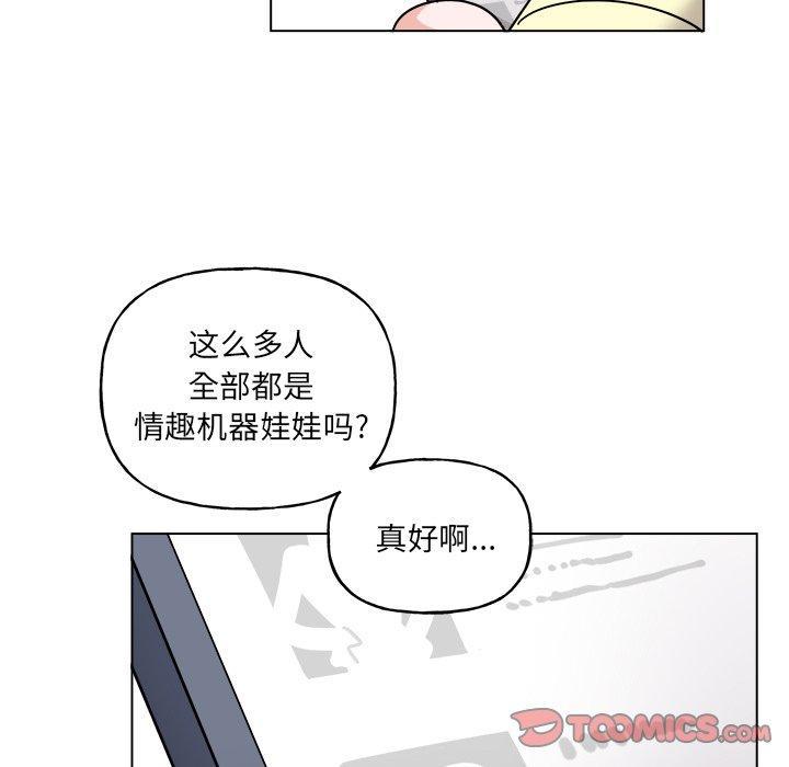 第27話