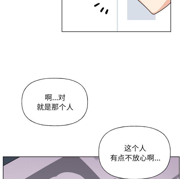 第27話