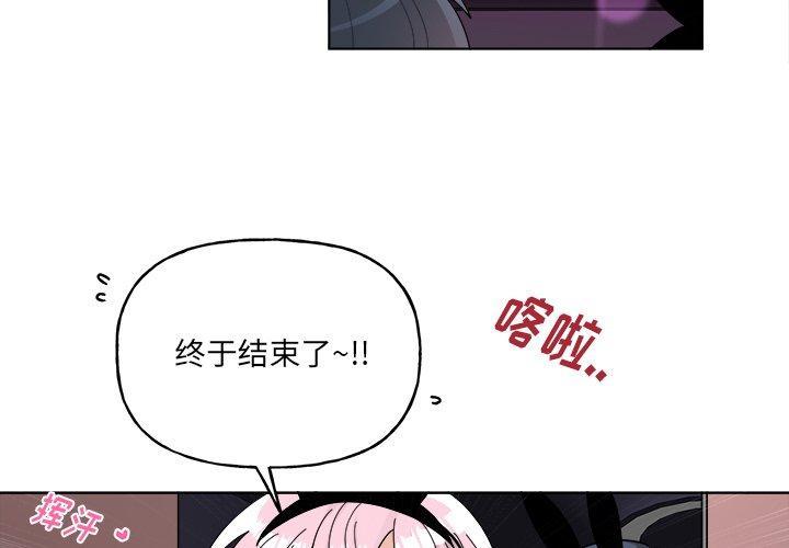 第29話