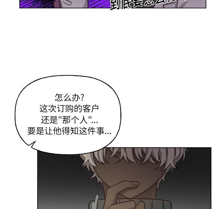 第29話