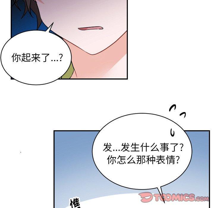 第39話