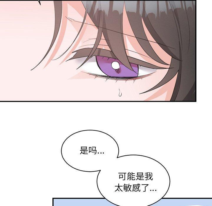 第39話