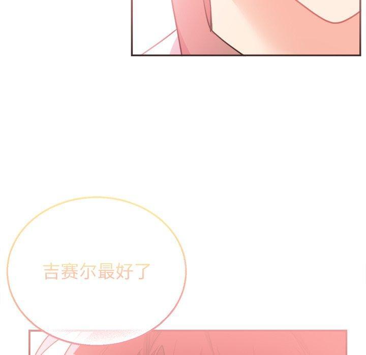 第41話