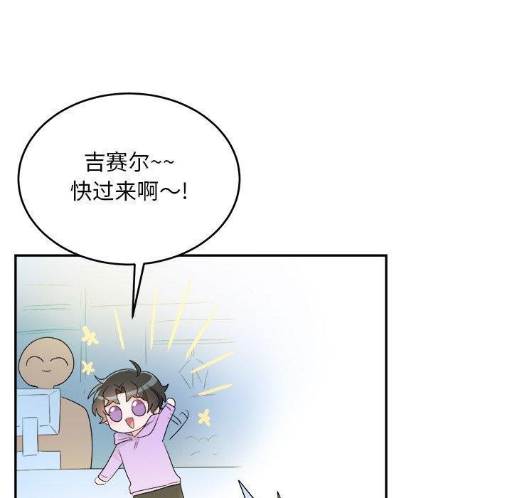 第41話