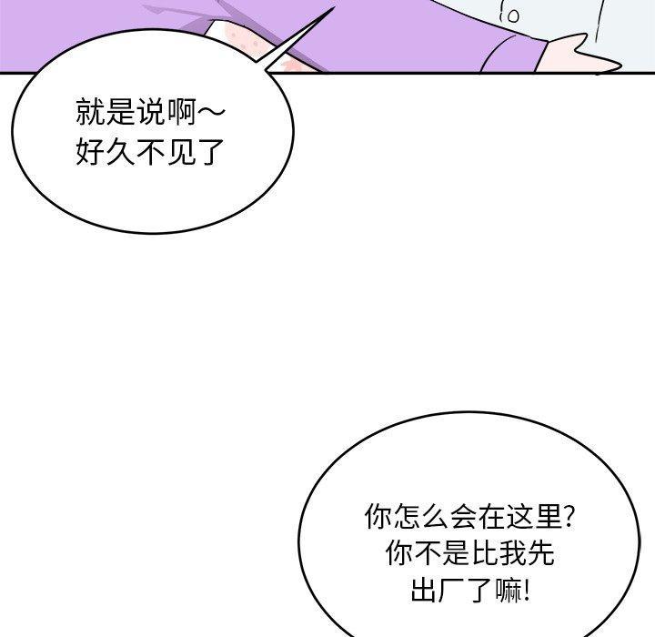 第41話