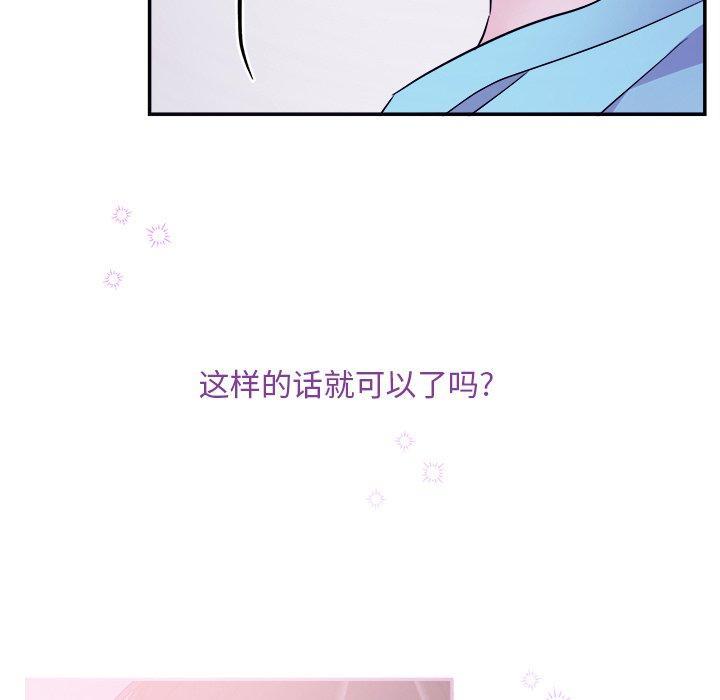 第43話