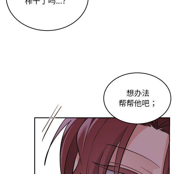 第43話