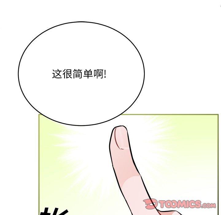 第43話