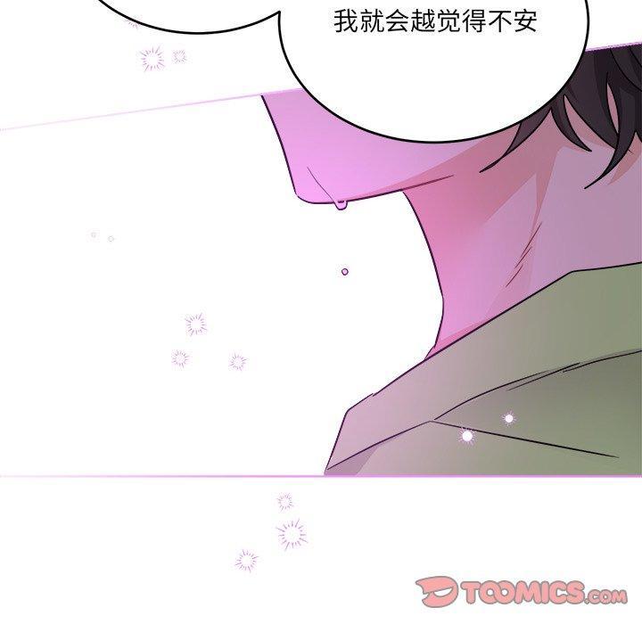 第44話