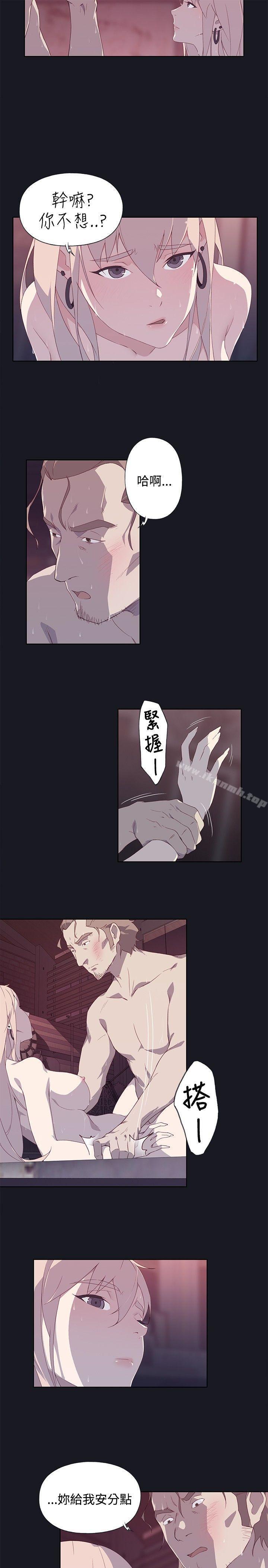 第13話