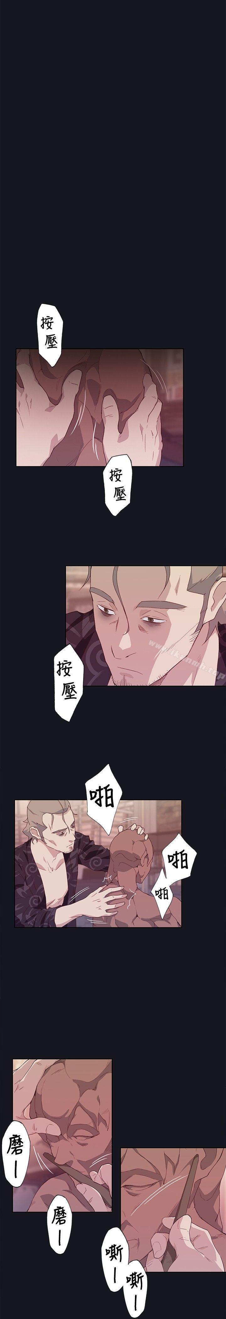 第23話