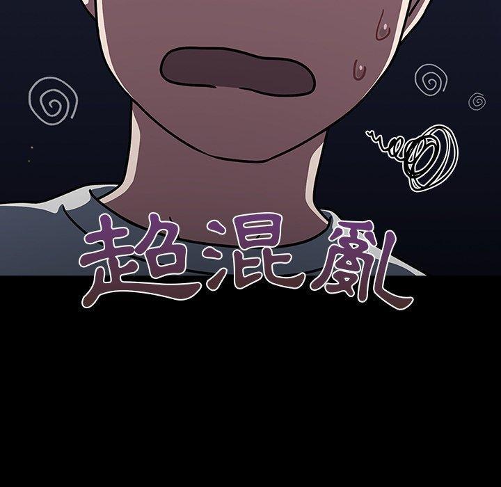 第3話