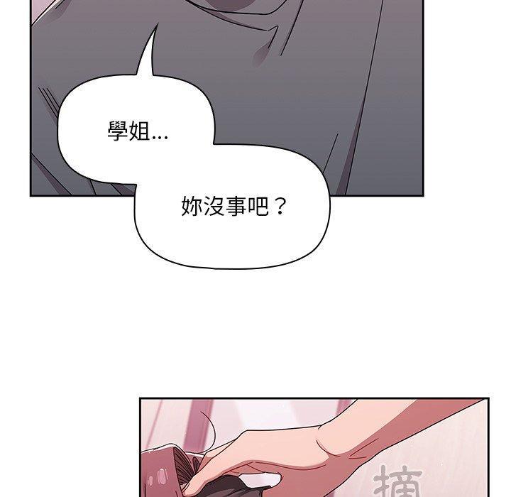 第37話