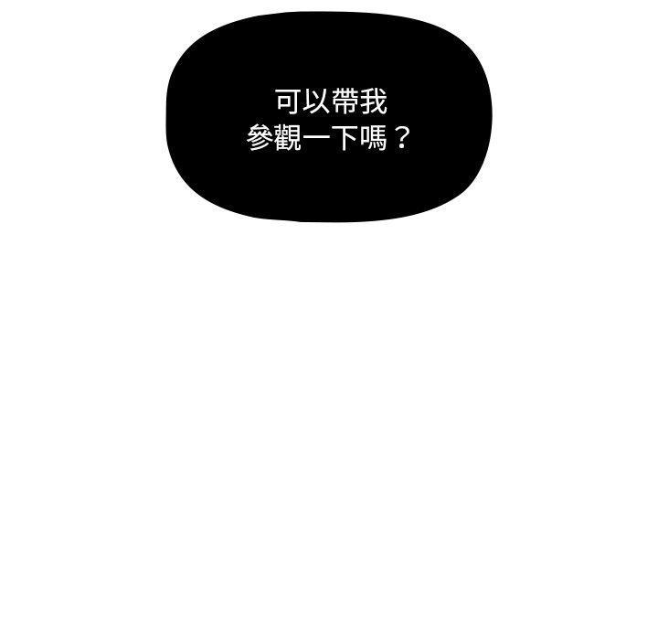 第38話