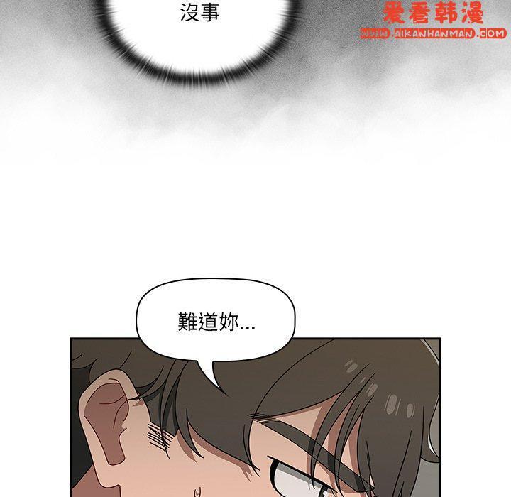 第41話