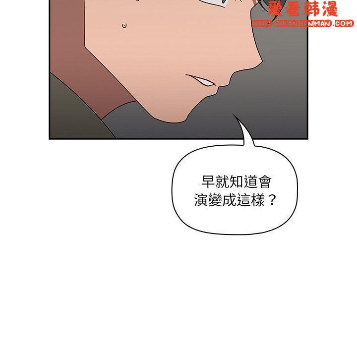 第41話