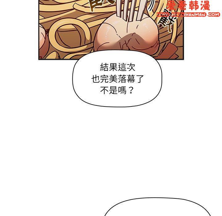 第41話