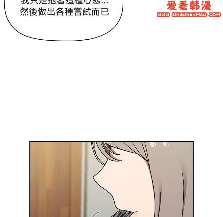 第41話