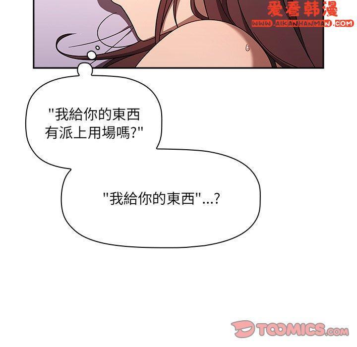 第41話