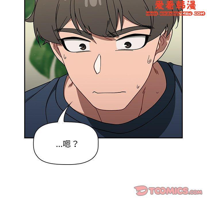 第41話