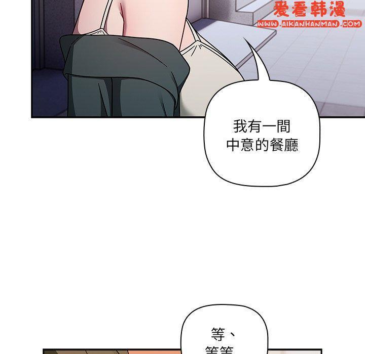 第41話