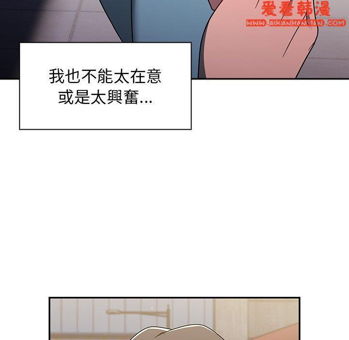 第41話