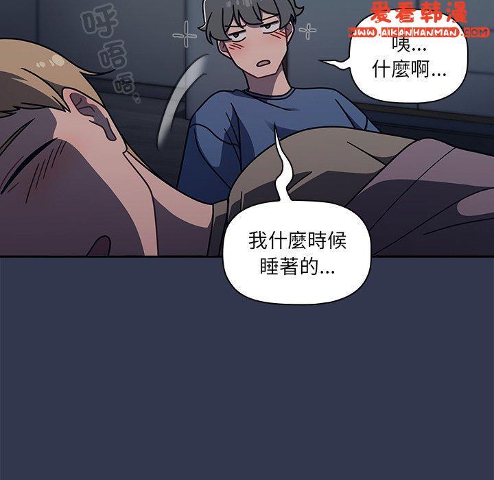 第43話