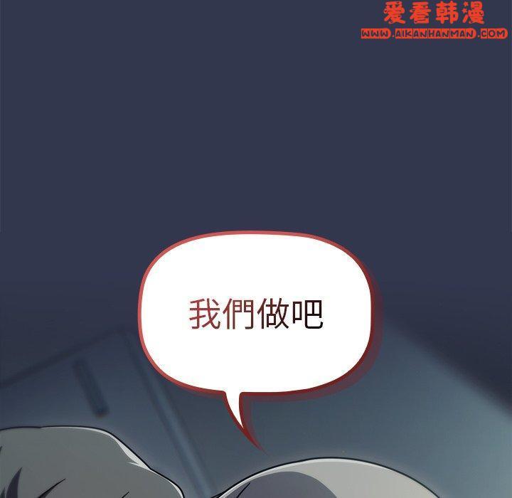 第43話