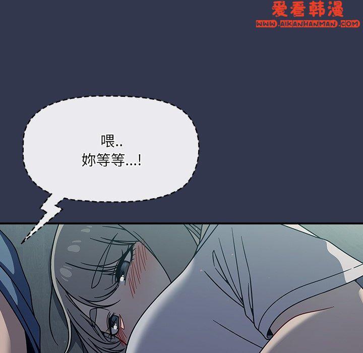 第44話