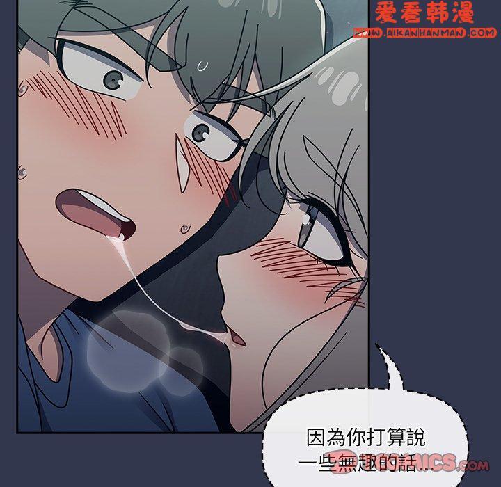 第44話