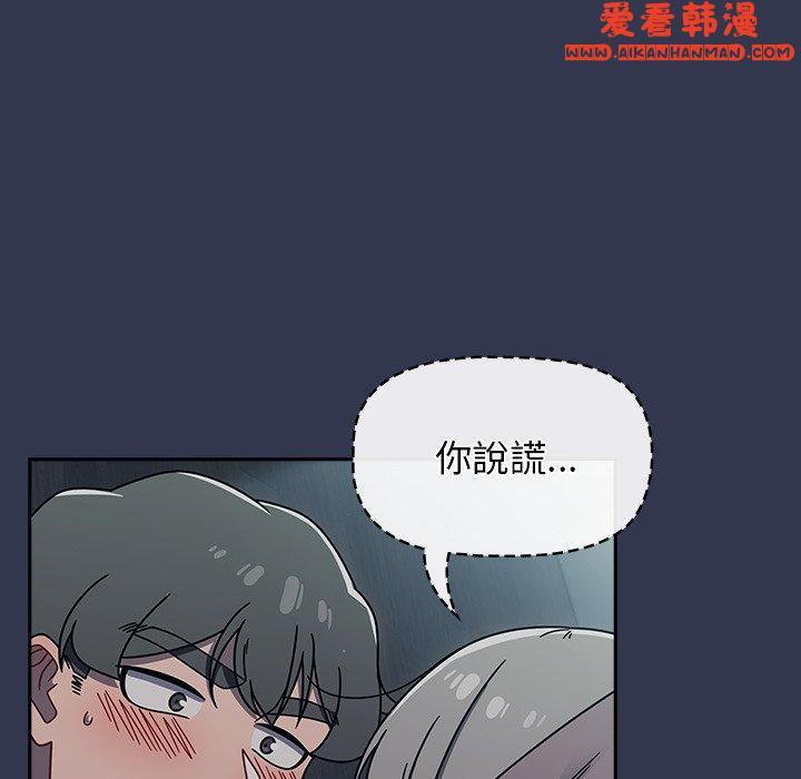 第44話